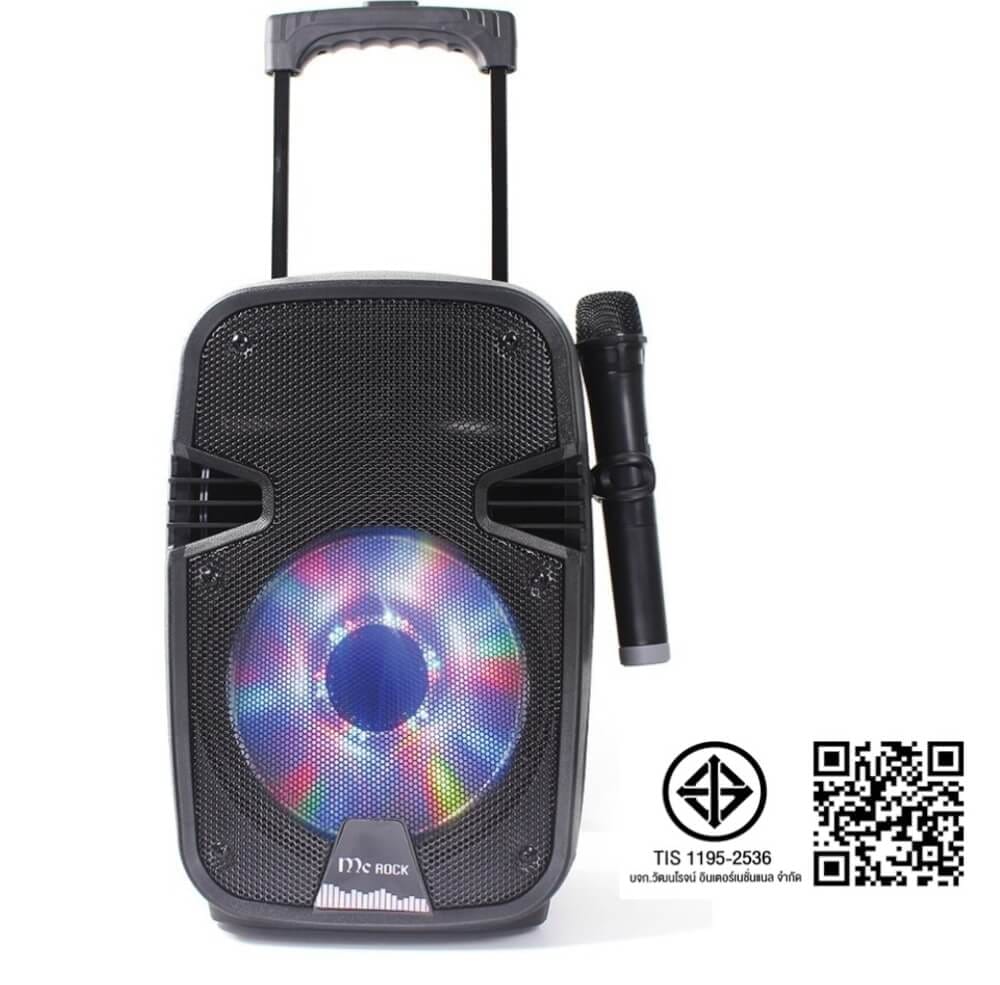 ลำโพงบลูทูธ MCROCK รุ่น DHT-720DF(A08) 8 นิ้ว แถมไมโครโฟน พร้อมล้อลาก_7